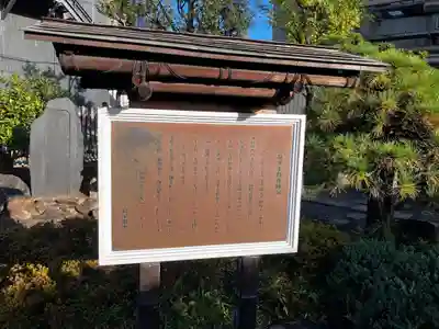 龍光不動尊の歴史