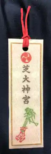 芝大神宮(東京都)