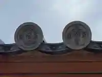 薬園八幡神社のその他建物