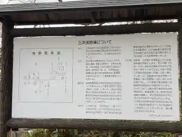 鳳源寺(広島県)