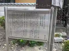 勝鳥神社の歴史