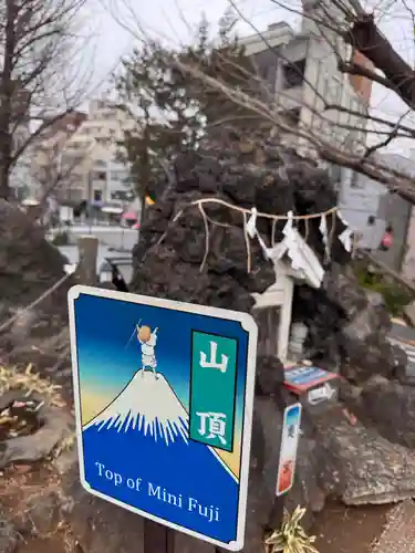 鳩森八幡神社の末社・摂社