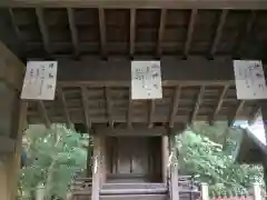 城山八幡宮の本殿