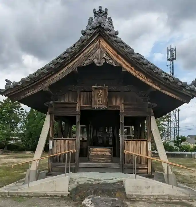 唐臼神社(唐臼町)(愛知県)