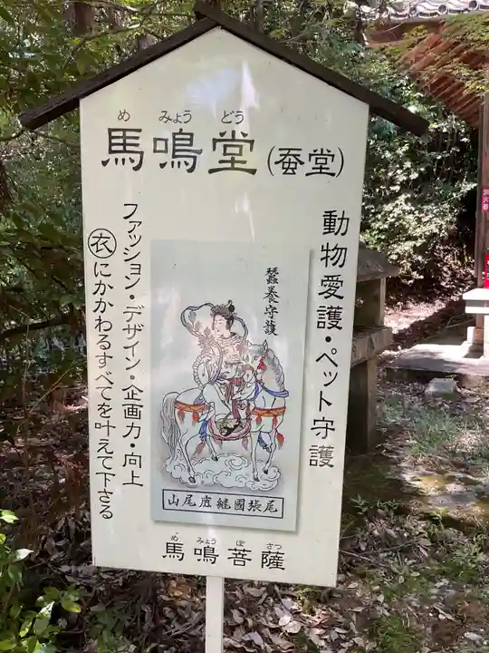 犬山寂光院のその他建物