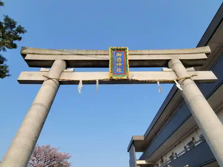 御嶽神社(埼玉県)