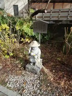 中村神社(石川県)