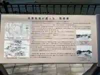 泰雲寺(愛知県)