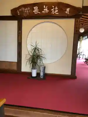 染王寺のその他建物