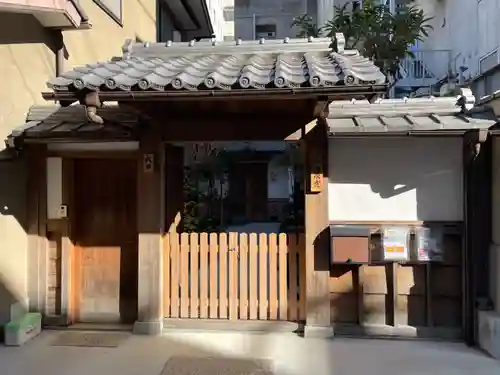 浄泉寺(京都府)