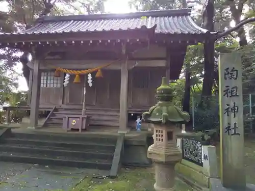 狭野神社の末社