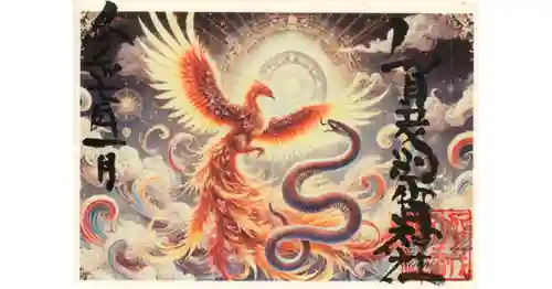 賀茂別雷神社(栃木県)