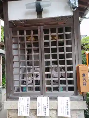 長久山 正覚院(岐阜県)