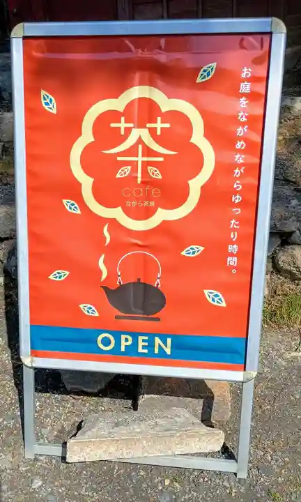 園城寺(三井寺)(滋賀県)