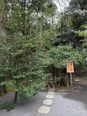 常陸第三宮 吉田神社(茨城県)