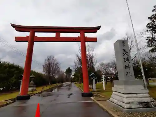 美瑛神社の鳥居