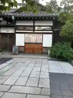 浄雲寺(東京都)