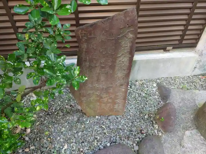 大六天尊神社(静岡県)