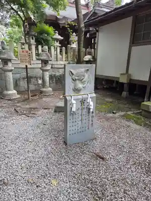 八木神社(滋賀県)