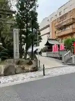 金刀比羅宮東京分社(東京都)