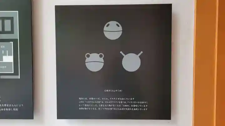 増上寺塔頭 三縁山 宝珠院のその他建物