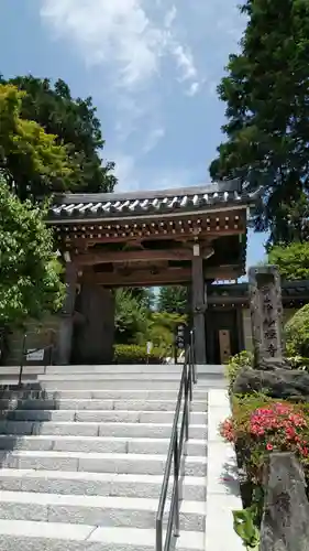 浄妙寺の山門