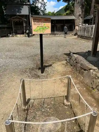 豊受大神社(京都府)