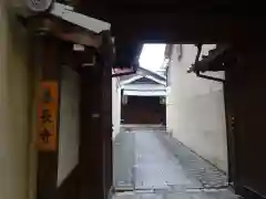 善長寺の建物その他