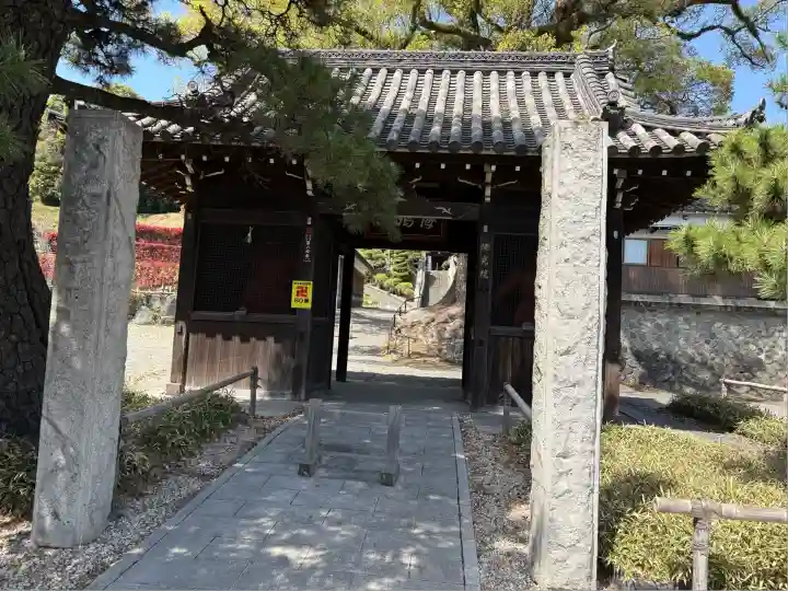 栖光院(愛知県)