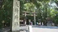 大神神社のその他建物
