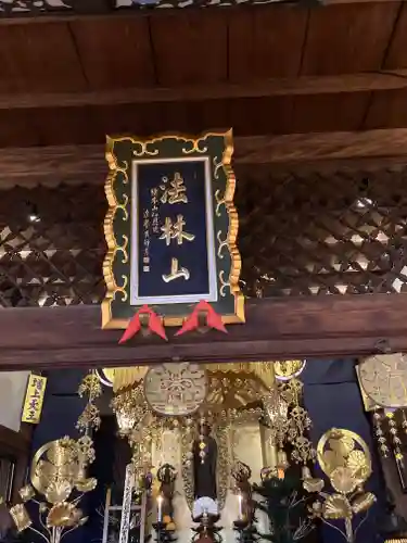 興善寺(奈良県)