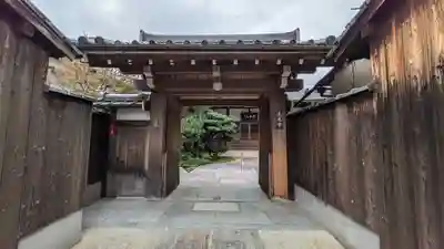 東光寺(京都府)