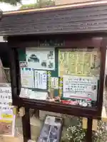 円政寺(山口県)