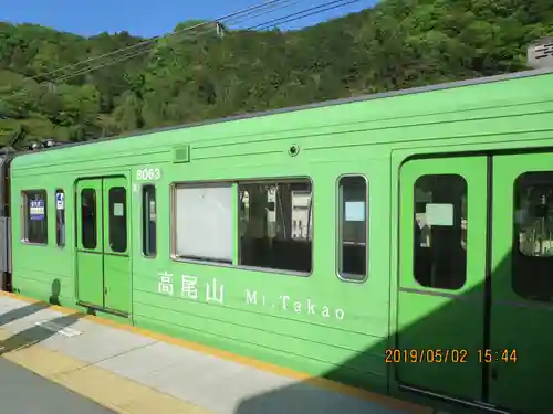 高尾山薬王院の周辺