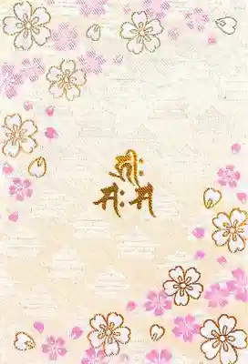 善光寺(長野県)