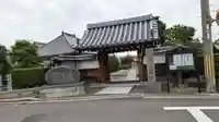 北真経寺(京都府)