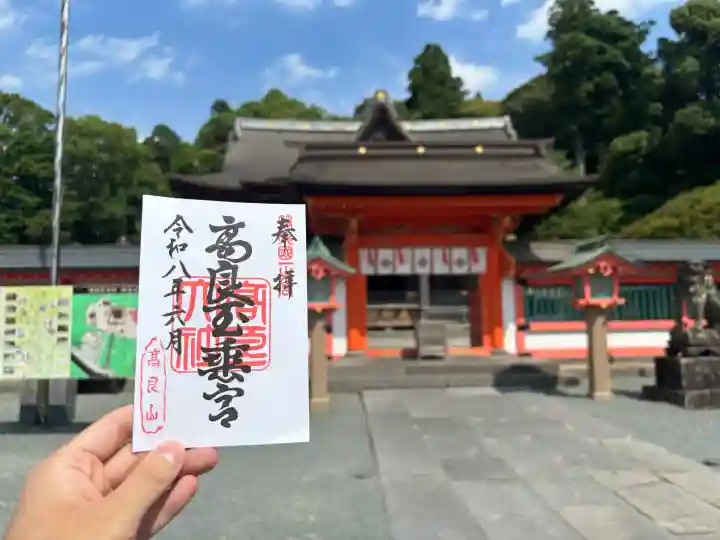 高良大社(福岡県)