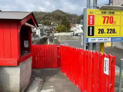 楠谷白玉稲荷社の本殿・本堂