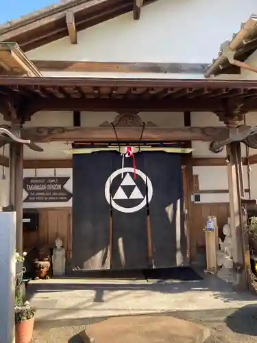 泉蔵院(神奈川県)