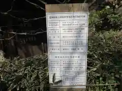 瑞泉寺の建物その他