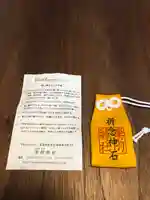 車折神社(京都府)