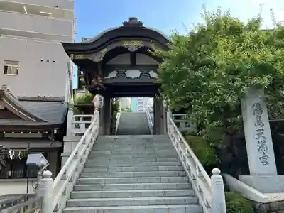 湯島天満宮(東京都)