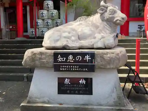 徳島眉山天神社の狛犬