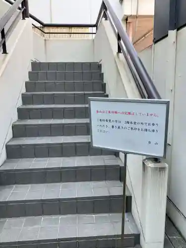 清水寺(東京都)