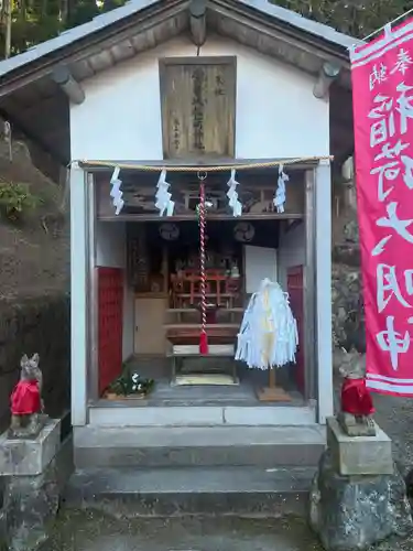 温泉神社〜いわき湯本温泉〜(福島県)