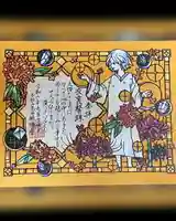 感通寺(東京都)