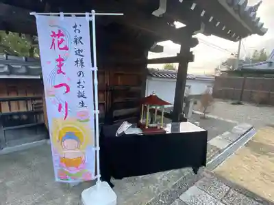 長円寺(京都府)