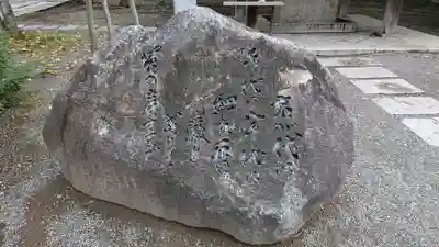 大洗磯前神社のその他建物