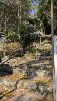 真静院(滋賀県)