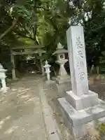 養天満宮(奈良県)